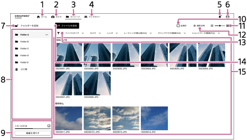 Creators' Cloud Webのストレージ画面に表示される内容を説明するイラスト