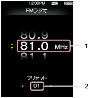 FM screen