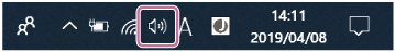 Bilde av ikonet som viser at høyttaleren er slått på