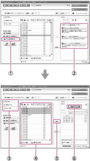 ICD-TX660 | ヘルプガイド | Sound Organizer 2で音楽CDを作成する