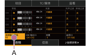 关于如何在菜单屏幕上选择项目的插图。