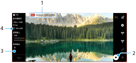 图像显示了录制过程中外部显示器应用程序中的显示器模式屏幕上每个参数的位置。上部区域，1。右区域，2。左侧区域，从下到上，3和4。