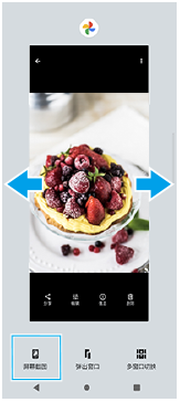 图像显示了在何处滑动以选择要截屏的应用程序以及截屏按钮的位置