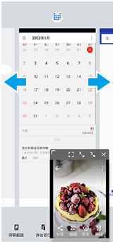 图像显示了在弹出窗口模式中在何处滑动以选择要全屏显示的应用程序