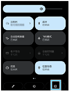 图像显示了快速设定面板右下方的设置图标。