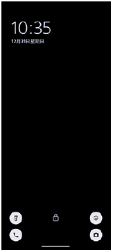 带有快捷方式图标的锁定屏幕