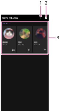 Game enhancer画面の各部の名称。画面右上左から右へ1と2、画面上部3。