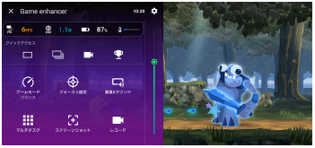 ゲーム中にGame enhancerメニューが表示されている画面。