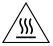 高温注意マーク