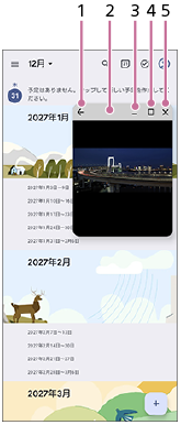 ポップアップウィンドウの各アイコンを示した図。ポップアップウィンドウ上部、左から右へ1から5。