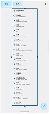 图像显示了左上区域中保存按钮的位置。