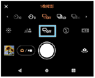 撮影画面下のドライブモードボタンを示した画面。