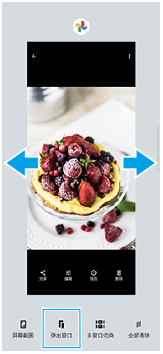 图像显示了在何处滑动以选择要在小窗口中显示的应用程序以及弹出窗口切换按钮的位置