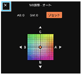 Photo Pro使用中、色味を詳細に調整するホワイトバランス調整画面。