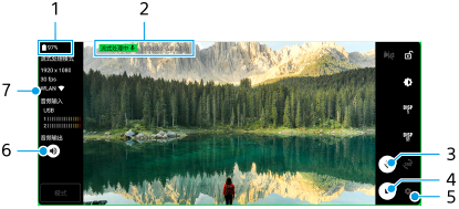 图像显示了外部显示器应用程序中的流式处理模式屏幕上每个参数的位置。左上区域，1。中央区域，2。右侧区域，从上到下，3到5。左侧区域，从下到上，6和7。