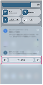 通知パネルのアイコンの位置を示した画面。