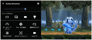 ゲーム中にGame enhancerのメニューが表示されている画面。