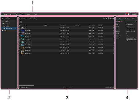 アセット画面（リスト表示）