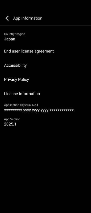 App Information screen
