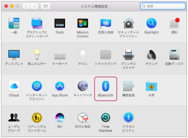 bluetooth スピーカー 使い方 mac