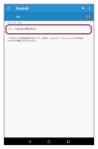 SRS-XB60 | ヘルプガイド | スマートフォンをペアリング（機器登録）し