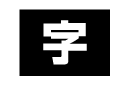 各マークのイメージと説明の一覧